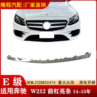 �m��14-15�걼�YE��W212ǰ�����lE320lE260�����l2128852474