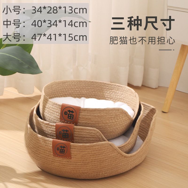 일본 둥근 종이 둥지 (쿠션 포함) 블랙