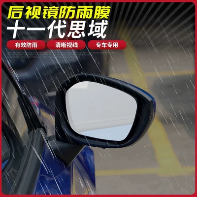 Film, Trendy Color Modification, Car headlight protective film