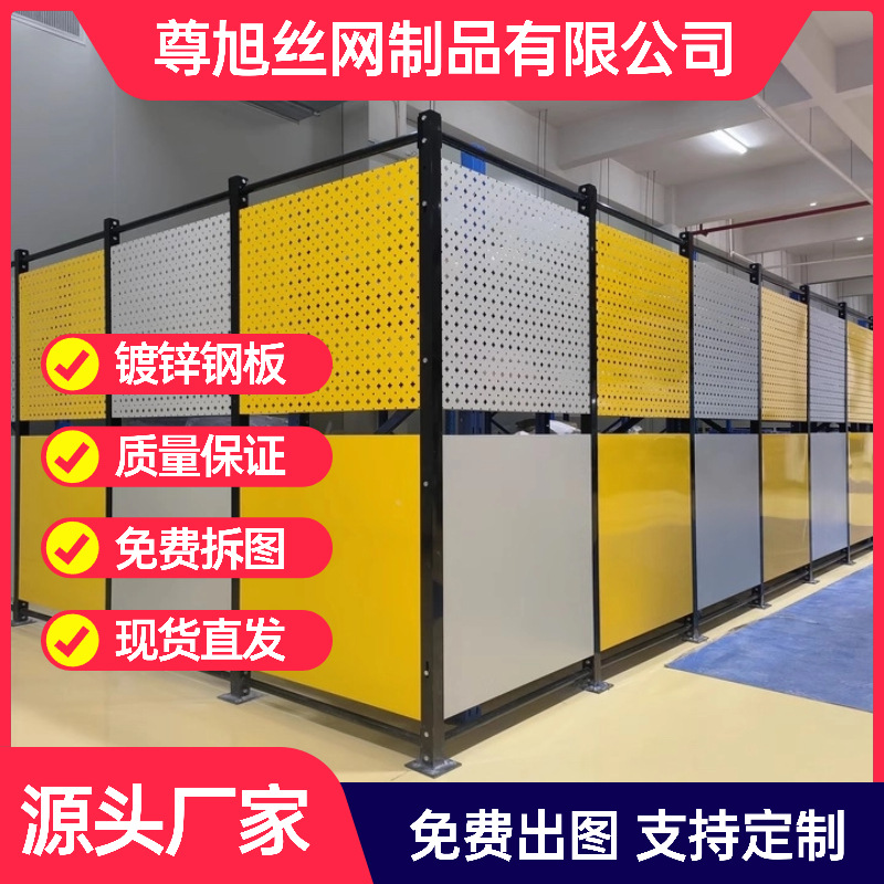 工厂仓库冲孔车间隔离网观光围栏移动护栏设备隔断围挡防护网厂家