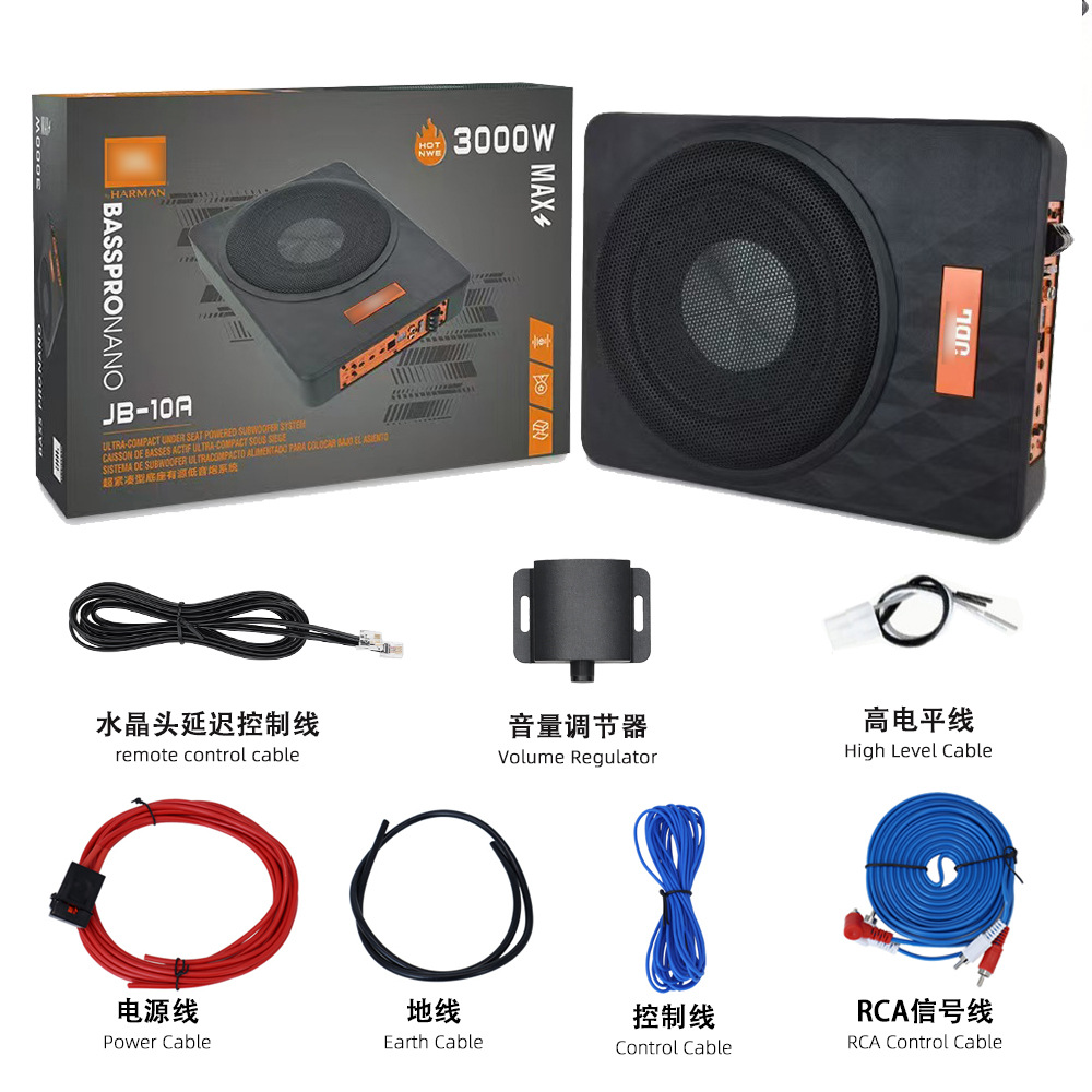 Car Audio Subwoofer Ultra-Thin Car Audio System Car-Specific Aluminum Alloy Speaker Seat Subwoofer Jblgto10A