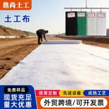 土工布园艺透水渗水路面白色无纺种花种植用滤水花箱涤纶布工程布
