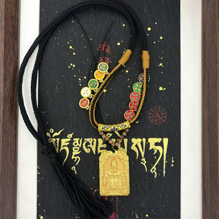 New Wutai Mountain Dragon Five Lord's True Body Pure Copper Gilded Thangka Gawa Box Pendant Manufacturer Wholesale