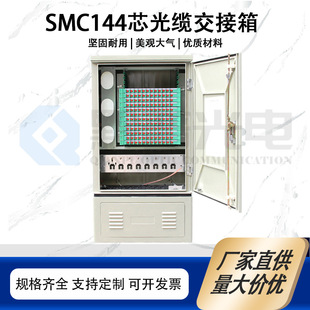 SMC144о���|������ ���ⳣҎ�� ��ˮ���m ��ż� �Ї��Ƅ�SC�M��
