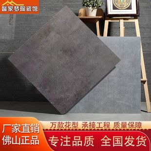 哑光瓷砖地板砖600x600客厅水泥灰地砖阳台庭院院子花园地砖批发-阿里巴巴