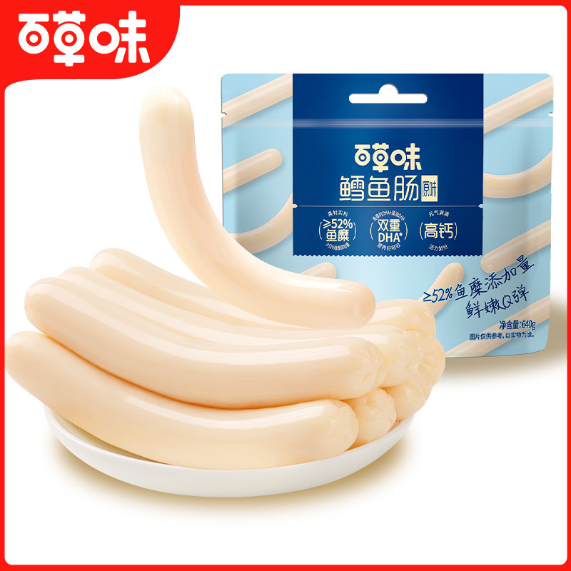 Baicaowei Cod Sausage, about 80 Pieces, 640g Ready-To-Eat Fish Sausage, Kidsren's Craving-Relieving Snacks