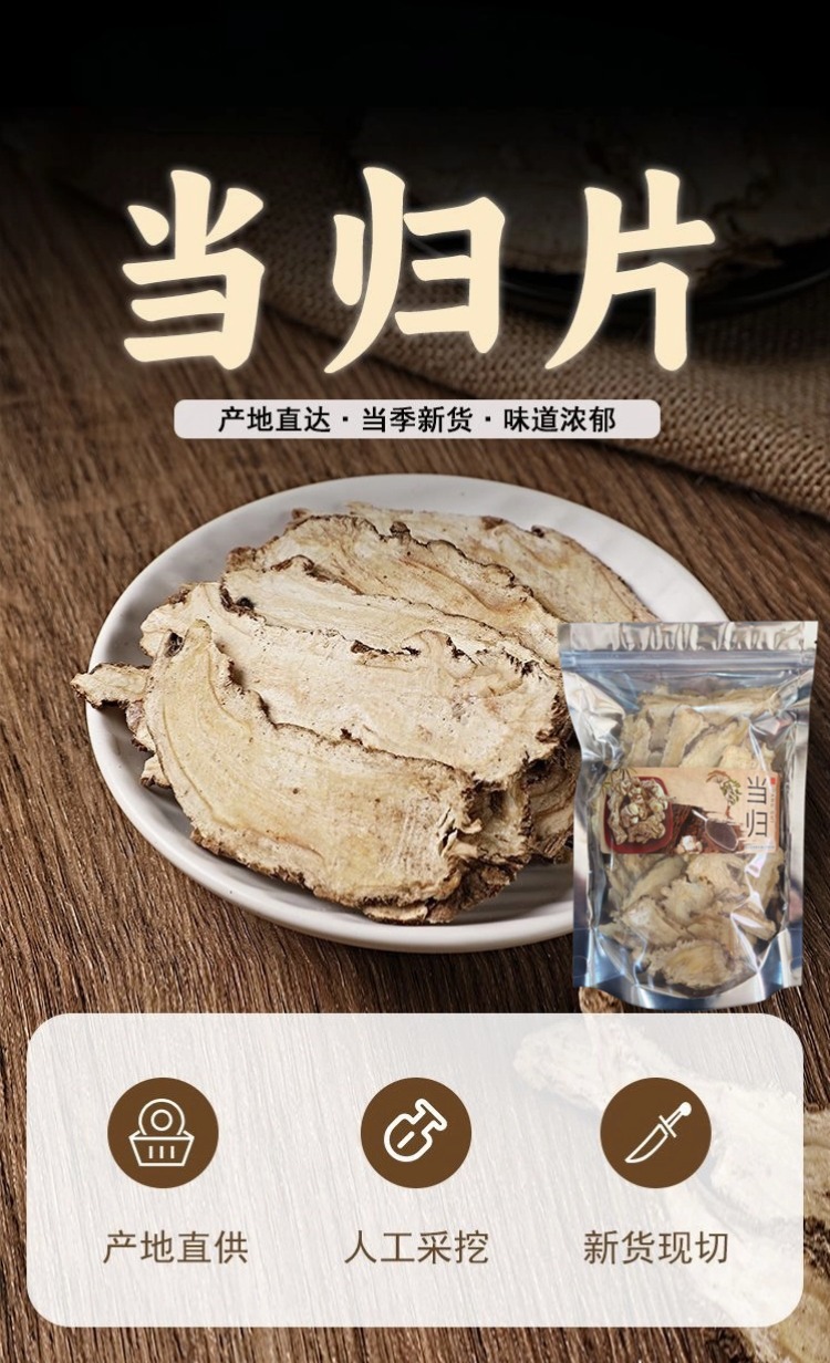 Dried Angelica Root Head Slices Large Thick Texture Selected Dong Gui Tou Pian for Herbal Soups and Decoctions overview