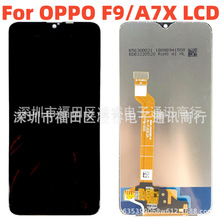适用OPPO F9 F9pro屏幕总成 A7X液晶显示屏LCD 手机内外屏Display