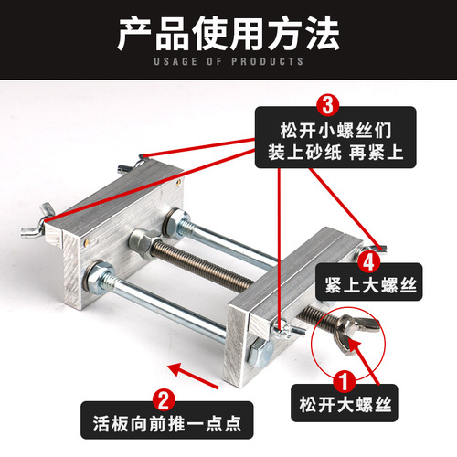 Float sanding table DIY tools Floating sandpaper rack Aluminum sanding table Sandpaper tensioning rack