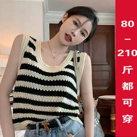 大码黑白条纹针织背心女夏季宽松无袖内搭镂空设计感外穿上衣胖mm