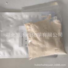 ������ԭș ������98% CAS:23103-98-2 ��Ч�x���Ԛ��x֧�֘�Ʒ