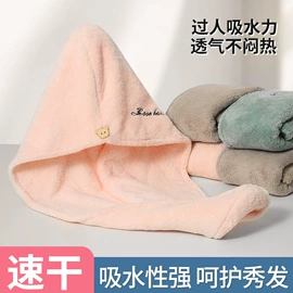 沐浴球浴擦;美发梳;浴帽