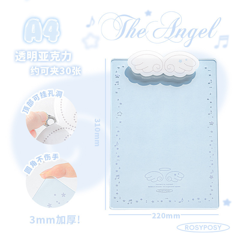 RosyPosy Angel wings天使板夹 透明亚克力A4/A7板夹文件试卷垫板|undefined