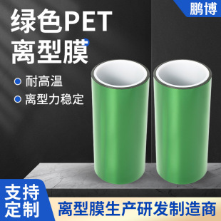 �S�Ҷ��ƾGɫ7.5C�@ʾ��߅����o늉T���x��Ĥ ���x��ճ�zPETԭĤ