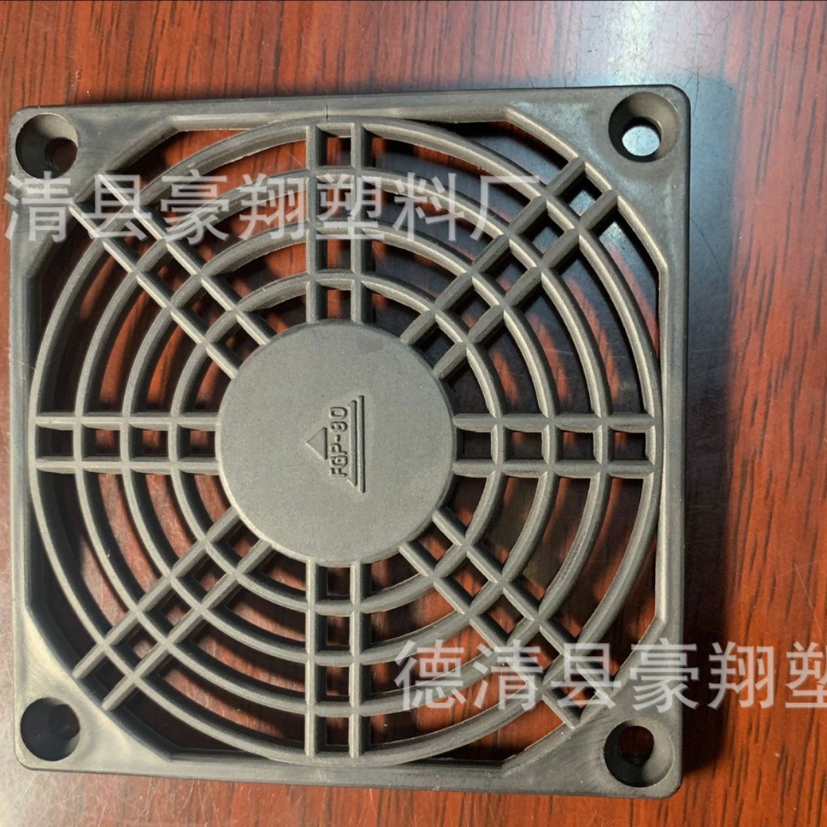 厂家直销供应80风机风扇单片网罩 80散热风扇单片网  80单片网罩