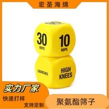 厂家定制PU发泡解压玩具运动健身中弹高弹捏捏乐