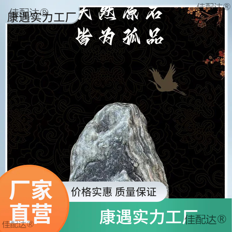 泰山石天然原石泰山石敢当室内客厅补角办公室阳石靠山石石头摆件