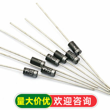 【TELESKY】 快恢复 整流二极管 FR207 1000V 2A (20个)