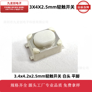 3X4X2.5�p�|�_�P��܇耳װ��I3.4*4.2*2.5���_ƽ�_��܇obdĸ���^