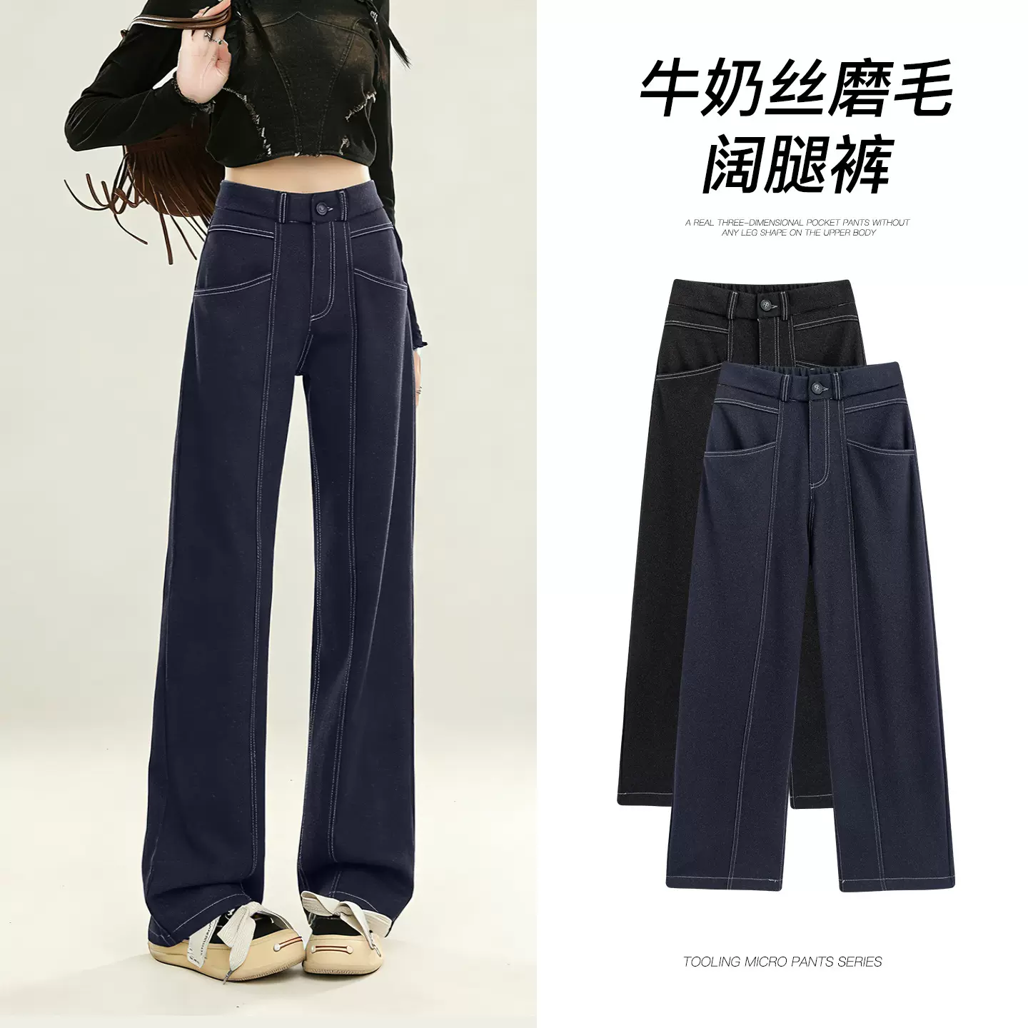 深色窄版阔腿牛仔裤女2025新款秋季美式复古宽松高腰显瘦直筒长裤