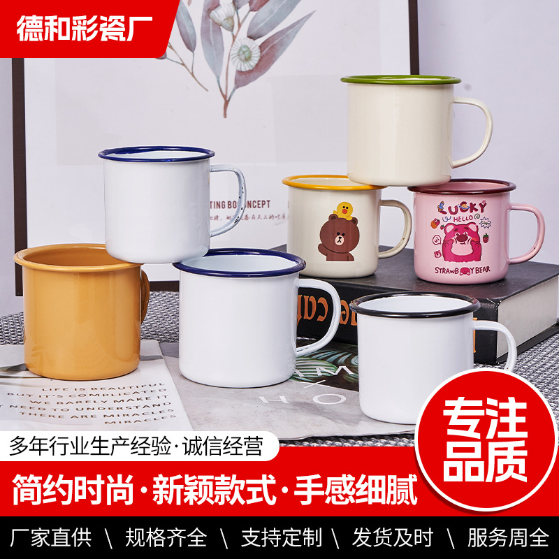 SEDEX4P borde retro taza de esmalte regalo taza de agua tetera vino taza de esmalte tradicional de estilo antiguo fábrica directa