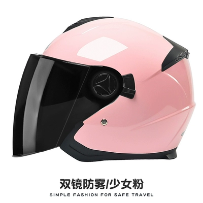 Motosiklet dəbilqələri – Motorcycle Helmet Men and Women's - one-size-fits-all-light-pink-anti-fog-and-sunscreen