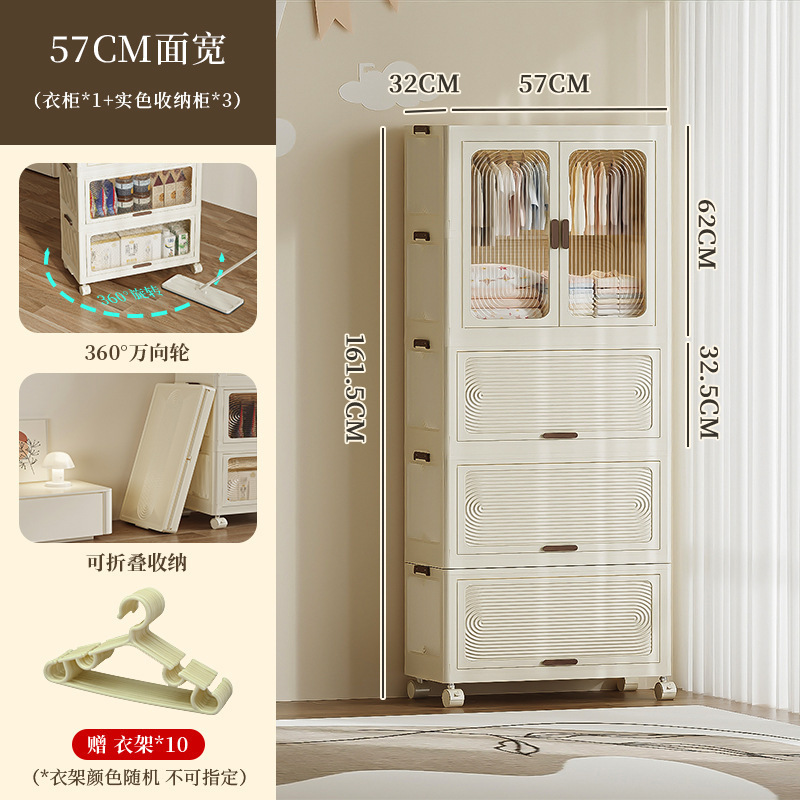 2943 Шкаф одноярусный 57см + шкаф складной трехъярусный белый