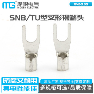 SNB UT���䉺�Ӿ�����TU�Ͳ�������^ �~����SNB2-3.7S SNBS2-3.7