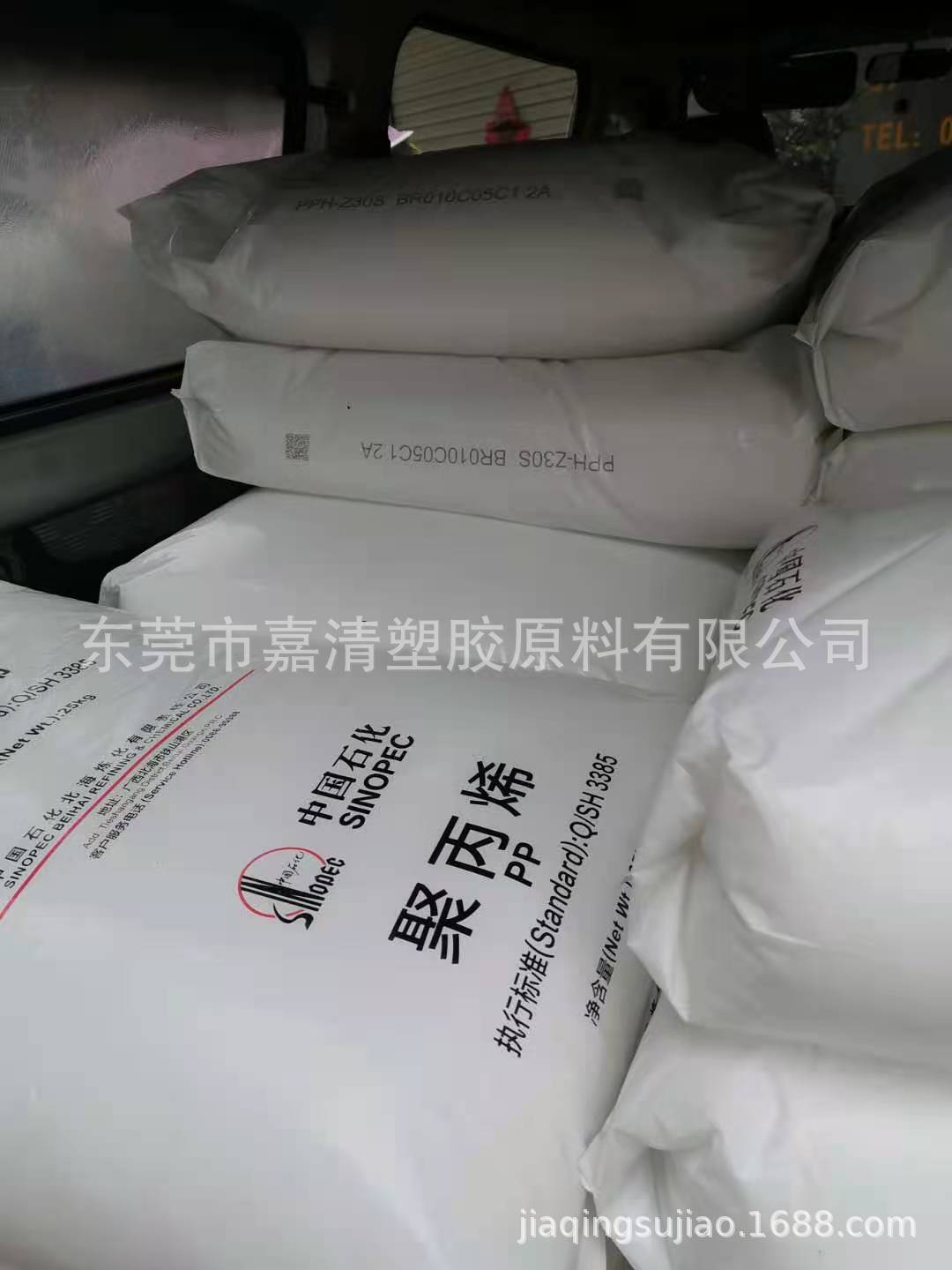 PP ��ʯ������ Z30S �͸��� ��ά��