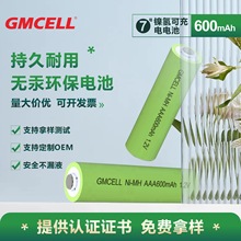 5̖���늳�AAA̖600mah懚�KTV�o��ԒͲ��ߔ��a���C�ɳ��