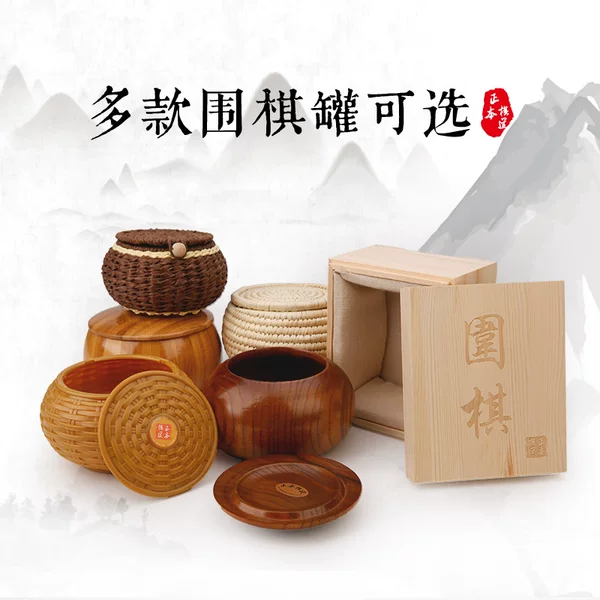 Go Chess Pieces Packaging Boxes, Various Types of Go Chess Containers, Go Boxes