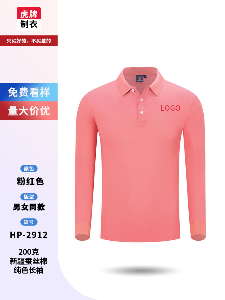 Polo de manga larga ropa de trabajo logotipo personalizado bordado empresa de oficina ropa de trabajo personalizada de restauración ropa de personal image 12