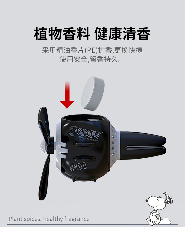 Cute Doll Small Airplane Car Aromatherapy Air Conditioner Air Outlet Perfume Clip Car Perfume Car Ornaments Decoration