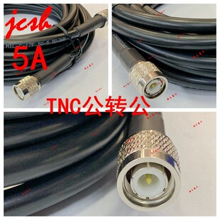 TNC���D��3G/4G/GSM/GPRS/RG6/5D-FB���lRF��վ�������L�B���쾀