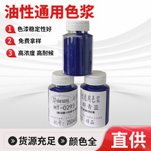 ����ͨ��ɫ�{�Ҿ߾S�޽������ϩ��͸ˮ��ƺ�{ɫɫ�{