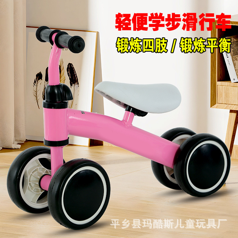 子供用バランスカースライディングベビーウォーカーウォーカー1-3歳ペダルなしウォーカーペダルバイクメーカー|undefined