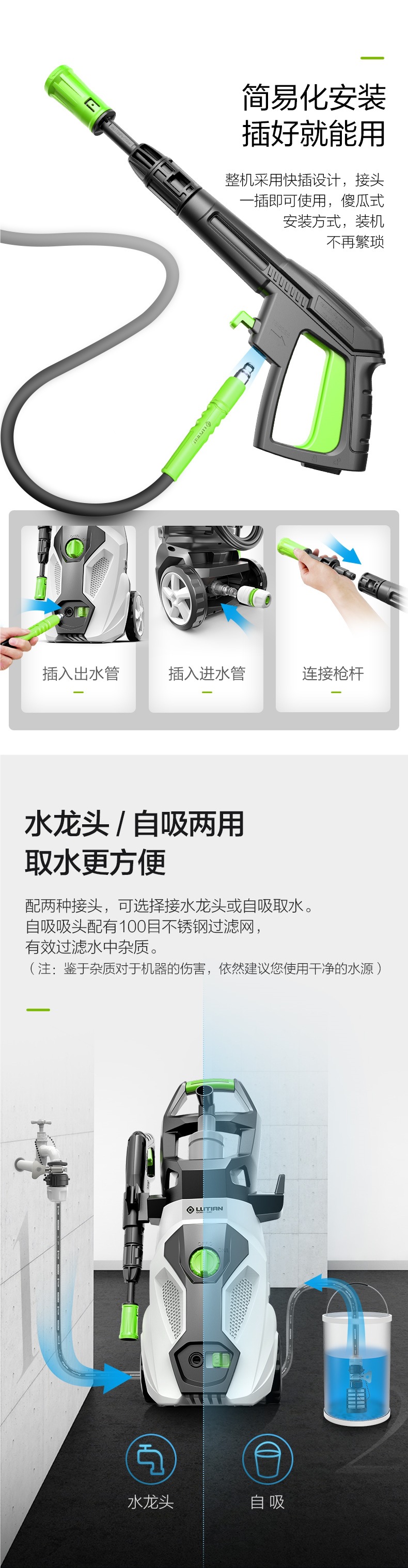 Lutian High Pressure Car Washer 220v Portable Water Pump Cleaning Machine