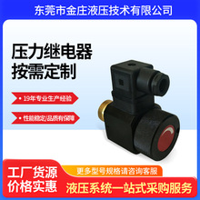 ע�ܙCҺ��ϵ�y��߅�����������^���JCS-02С����Ӊ����_�P