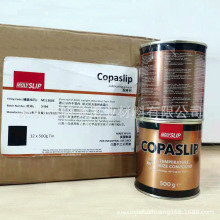 COPASLIP ANTI-SEIZEߜ؝֬ţ~۸m۷