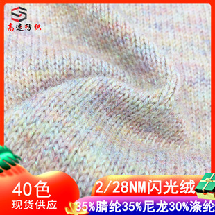 28֧�W��q����35%��]35%����30%��]��ɫë��������ʻ�ʽ��