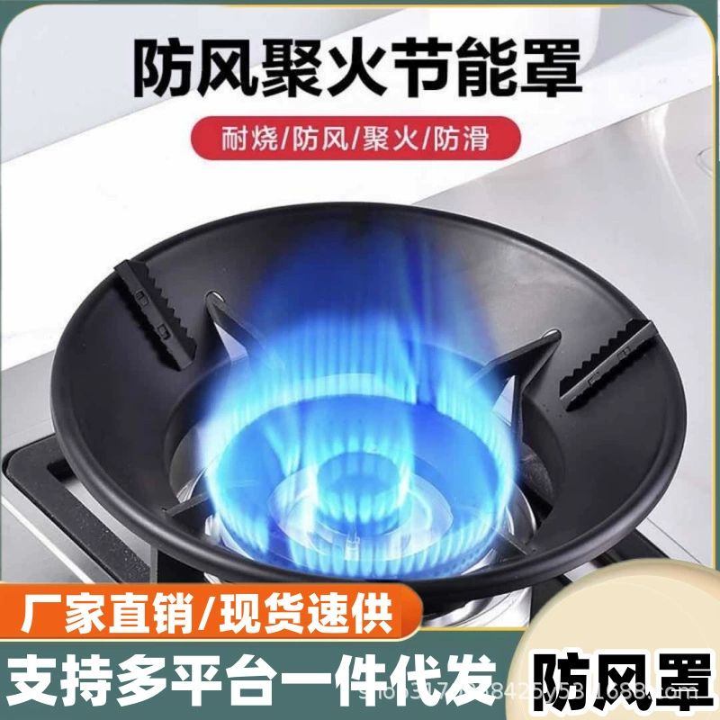 Эмаль энергосберегающие кожух огненный оцинкованный кожух ветрозащитный кожух ветрозащитный кожух газовой плиты