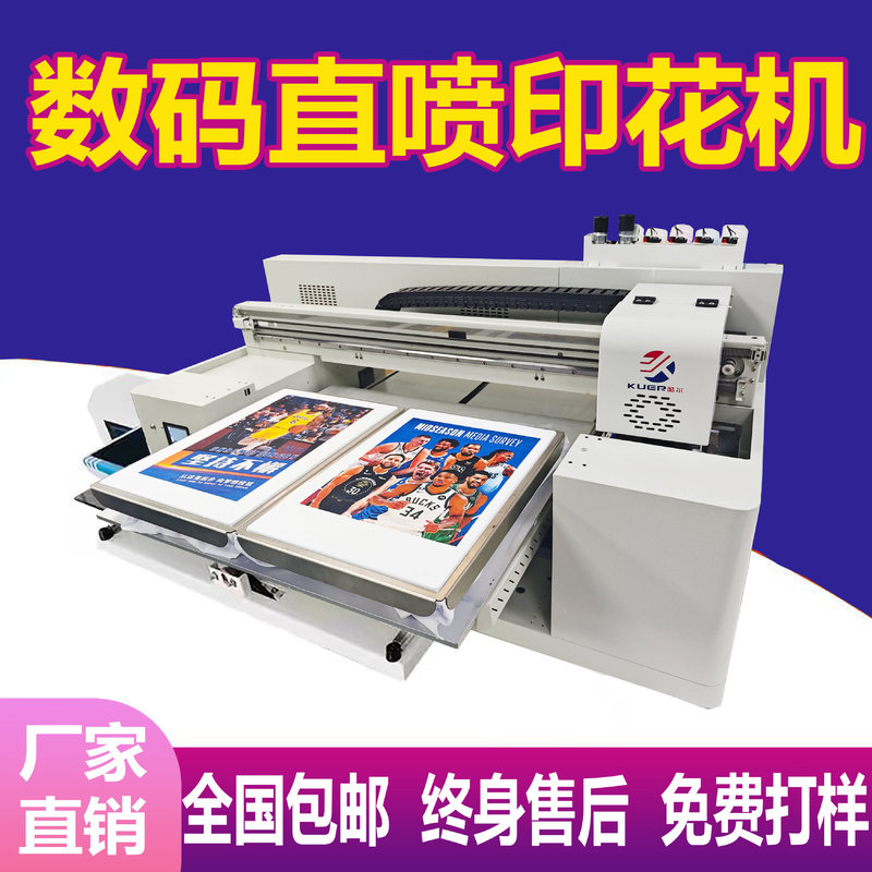 Dual-Station Digital Direct Printing Machine for Clothing Patterns, T-Shirts, Sweatshirts, Fabrics, Canvas Bags, and White Ink Heat Transfer Printer Dual-Station Digital Direct Printing Machine for Clothing Patterns, T-Shirts, Sweatshirts, Fabrics, Canvas Bags, and White Ink Heat Transfer Printer