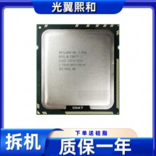 Intel 酷睿i7 940 2.93GHZ/8M/4.80