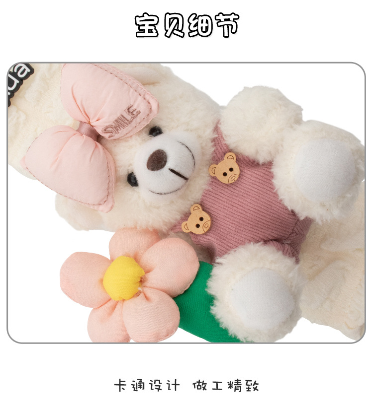 Car Seat Belt Anti-Leveler Shoulder Cover Plush Bear Car Creative Puff Belt Cover Car Interior Decoration Women