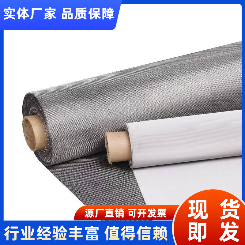 30410目100目200目不锈钢网金属平纹编织过滤网筛网钢丝网