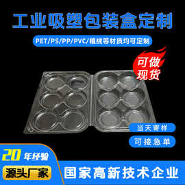 工厂直供商用食品包装吸塑pet塑料托盘月饼饺子速冻吸塑内托批发