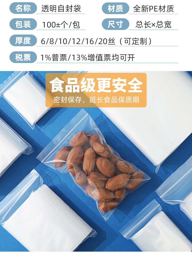 通用详情 (4).jpg