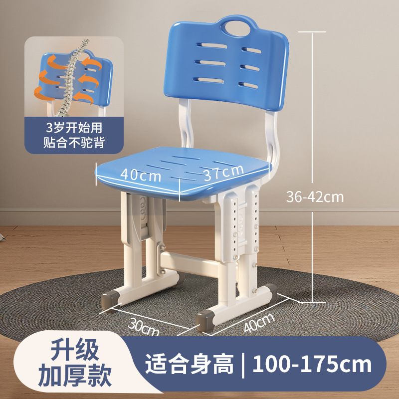 업그레이드된 두꺼운 PP 플라스틱 의자 + 블루 (인기 상품) --- 인싸템 --- 온라인에서 미친 듯이 인기 폭발!