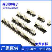 2.54MM�_�g����ʽ�NƬ��� 2*2/3/4/5/6/8/10P-40P�p����NƬ SMT