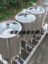 自酿啤酒美式三桶糖化设备熬煮过滤热水桶30升50升麦芽汁酿酒设备